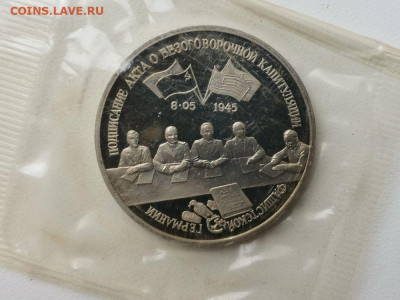 3р 1995 Капитуляция Германии, пруф запайка, до 20.04 - О Германия-1