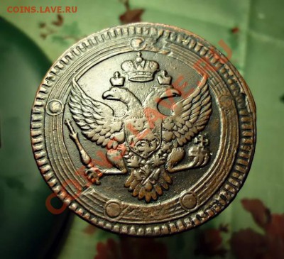 Кольцевой пятак-1803 ,Окончание-21.12 в 22.00 - 1