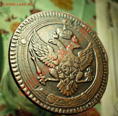 Кольцевой пятак-1803 ,Окончание-21.12 в 22.00 - 3