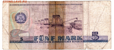 ГДР 5 марок 1975 г. до 20.04.23 г. в 23.00 - 051