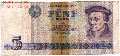 ГДР 5 марок 1975 г. до 20.04.23 г. в 23.00 - 054