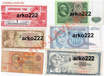 Походившие боны в подарок - 001 (3)