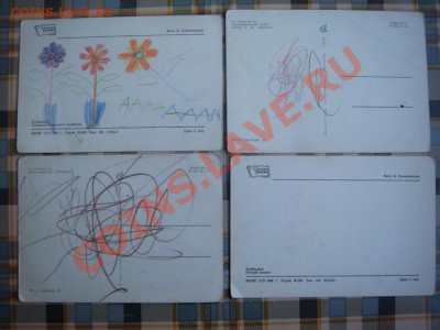 Открытки - DSC07780.JPG