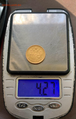 5 рублей 1899 год - 1681452203975