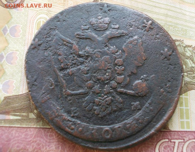 5 копеек 1764 ем перечекан до 17.04.23 23.00 мск - 009.JPG