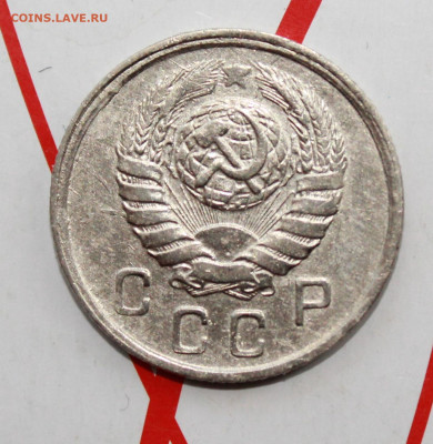 10 копеек 1943 г.в коллекцию До 17. 04. 23 г. в 22 00 по мск - IMG_1849.JPG