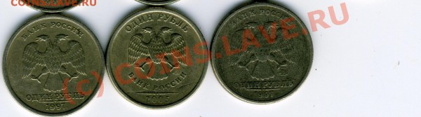 3 ряд - аверсы