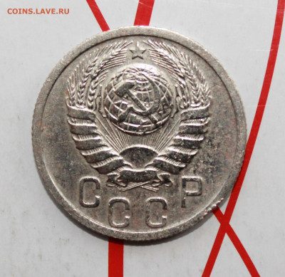 15 копеек 1937 г. До 17. 04. 23 г. в 22 00 по мск - IMG_1860.JPG