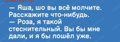 юмор - i - 2023-04-14T165029.878
