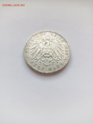 Германия 5 марок 1902 Гамбург - IMG20230326113847(1)