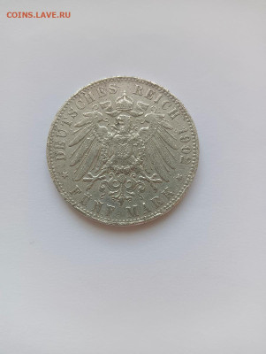 Германия 5 марок 1902 Гамбург - IMG20230326113842(1)