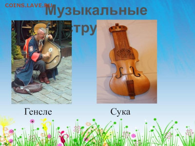 Игра "Паровоз" - e75e8b0d557cb64968673b18b9a66131-800x