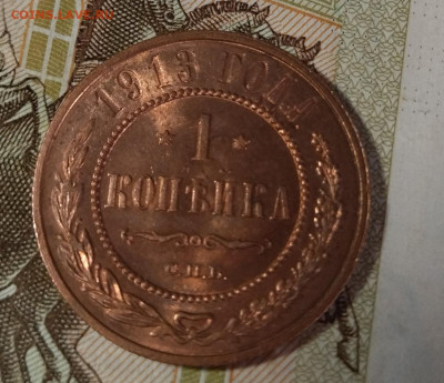2 коп ,2 к,3 коп - IMG_20230414_152616