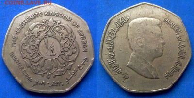 Иордания - ¼ динара 2009 года до 20.04 - Иордания 1.4 динара, 2009