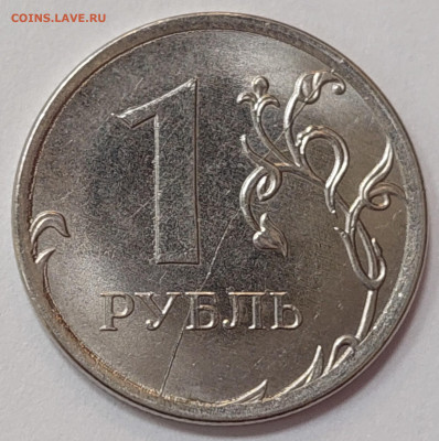 1 рубль 2016 ммд-полный раскол до 20.04.23 в 22.00 мск - 20230330_155213_copy_2000x2012