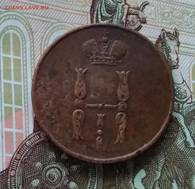 1 копейка 1854. До 17.04.23 в 22.00 - 20230414_174839