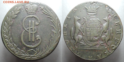 10 копеек 1767 КМ, шнур вправо, 18.04.2023 - 1767 10 копеек КМ шнур вправо