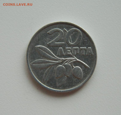 Греция 20 лепта 1973 г. С рубля! до 19.04.23 - DSCN0979.JPG