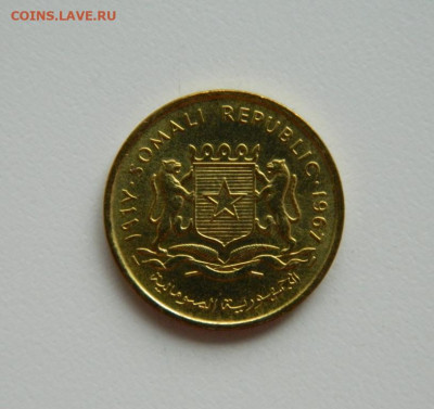 Сомали 5 чентезимо 1967 г. С рубля! до 19.04.23 - DSCN1010.JPG