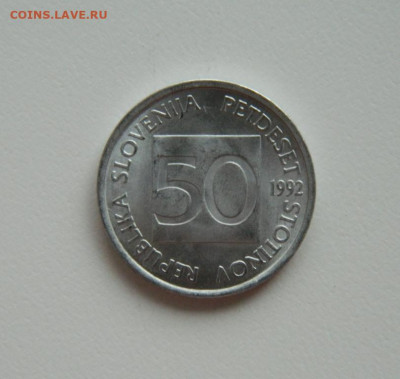 Словения 50 стотинов 1992 г. (Фауна) С рубля! до 19.04.23 - DSCN0976.JPG