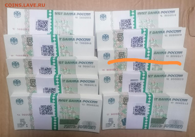 5 руб 2 выпуск корнями по фиксу до 14 04 - IMG_20230414_223148