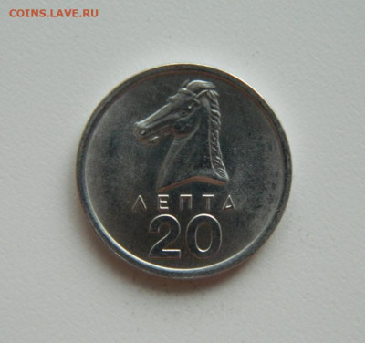 Греция 20 лепта 1976 г.(Лошадь) С рубля! до 19.04.23 - DSCN0937.JPG