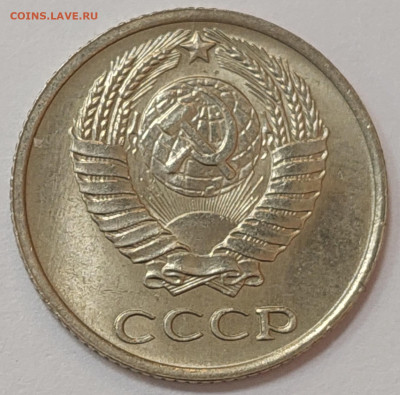 10 копеек 1965 без обращения (не наборная) до 20.04.23 в 22 - 20230413_195419
