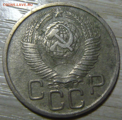3 копейки 1949 и 20 копеек 1949 - P1200237.JPG