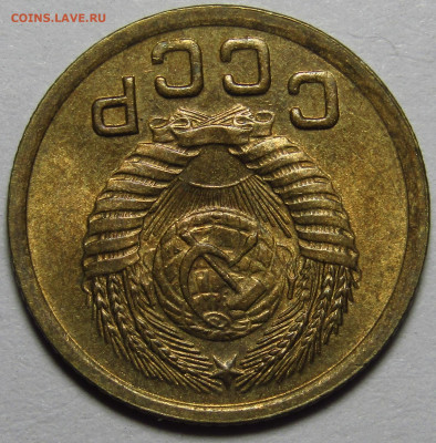 1 копейка 1950 до 19.04.2023 в 22:00 мск - ACEB36BC-C7D3-44D0-B79A-0F924829A9B6