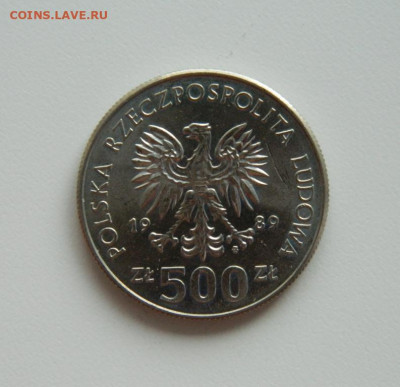 Польша 500 злотых 1989 г. (Юбилейная) С рубля! до 19.04.23 - DSCN0959.JPG