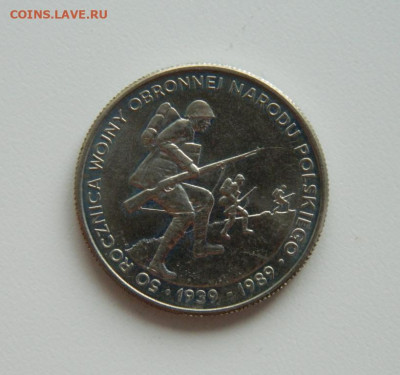 Польша 500 злотых 1989 г. (Юбилейная) С рубля! до 19.04.23 - DSCN0960.JPG