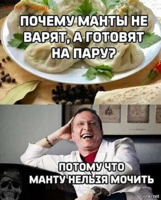 юмор - 1