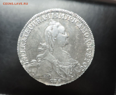 Рубль 1775 Спб ТИ ФЛ - 3