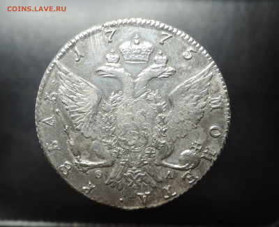 Рубль 1775 Спб ТИ ФЛ - 1