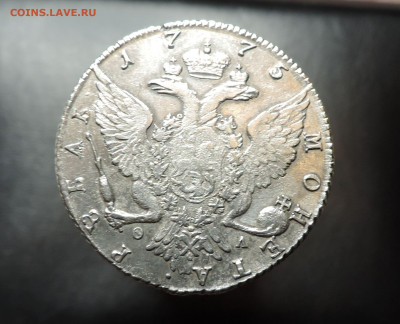Рубль 1775 Спб ТИ ФЛ - 2
