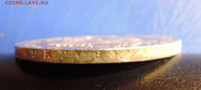 Рубль 1813 ПС - 6