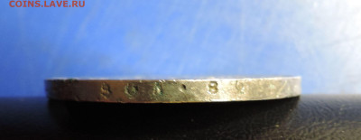 Рубль 1813 ПС - 4