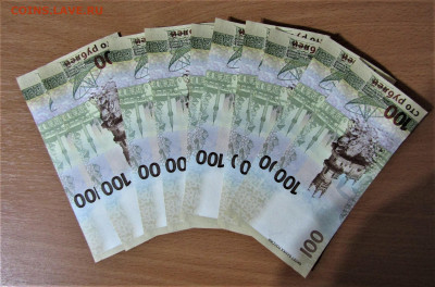 100 рублей 2015 г. КРЫМ-10 шт. до 21.04.23 г. 22:00 - IMG_4498.JPG