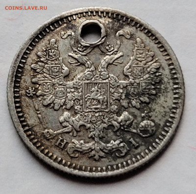 5 копеек 1864,  1865, 1870 - 20230409_181438