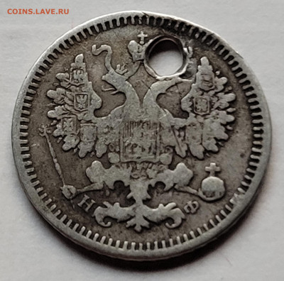 5 копеек 1864,  1865, 1870 - 20230409_181401