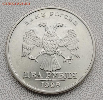 2 рубля 1999 г. спмд редкий шт. 1.1 в отличном состоянии - IMG_20230415_094306_791