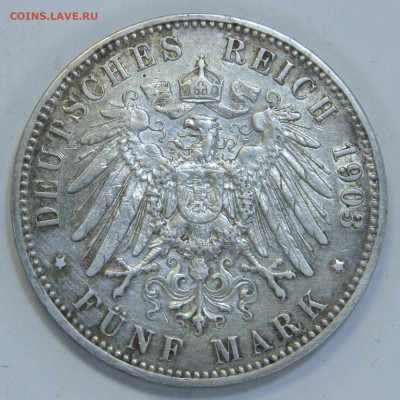 Пруссия 5 марок 1902 с 200! до 16.04 - Германия. Пруссия 1903 5 марок