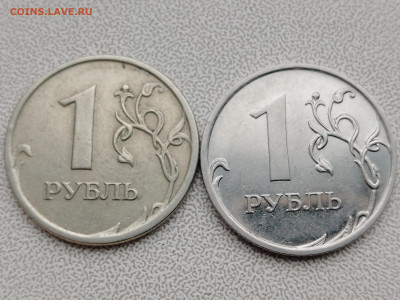 1 рубль 2009 ммд С-3.12Г и Н-3.42Г - IMG_20230415_105830_789