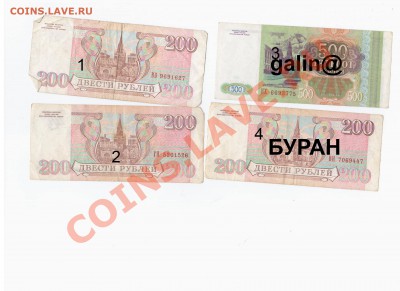 Походившие боны в подарок - 001 (7)
