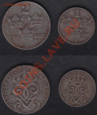 Швеция 1 эре 1948 и 2 эре 1943 до 18.12.2011 21-30 - Швеция железо+