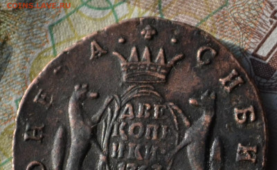 2 копейки 1767 км - 4а21.JPG