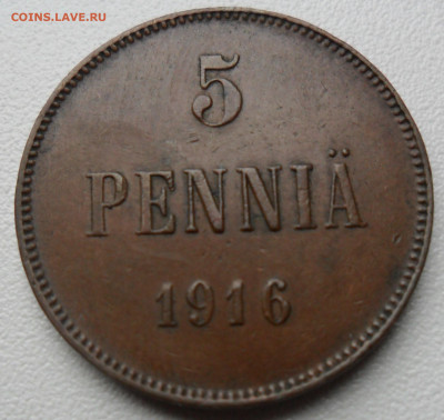 5 пенни 1916 года - SAM_8018.JPG
