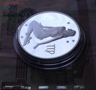 3 рубля 2003 год. Дева до 16.04.23 - 54