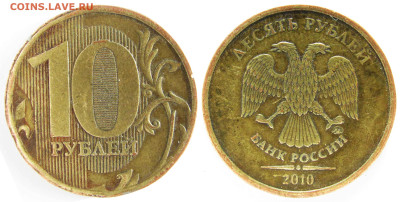 Вопросы от NNM - 10р-2010-ммд-шт2_3В3