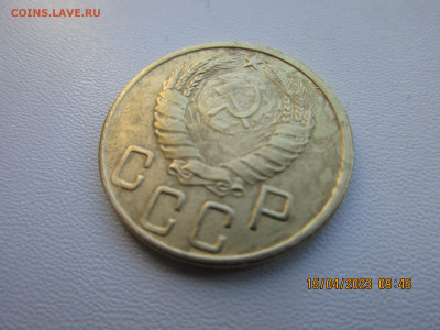 5 копеек 1945г - IMG_2849.JPG